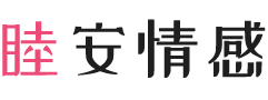 法国里尔女性情感咨询